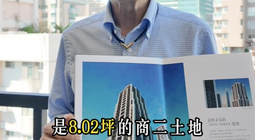 房地產品牌短影音系列