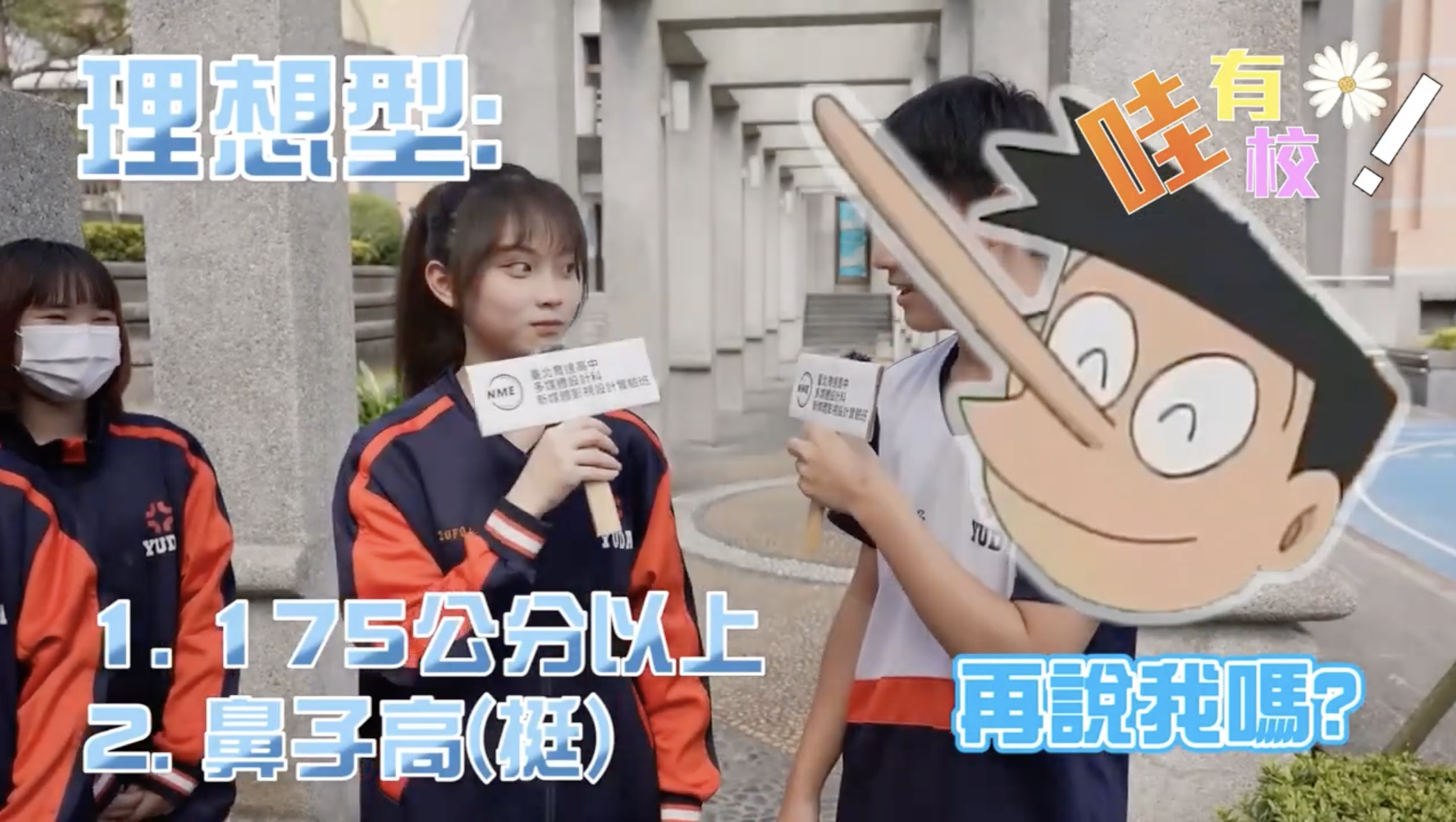 綜藝小節目後製剪輯